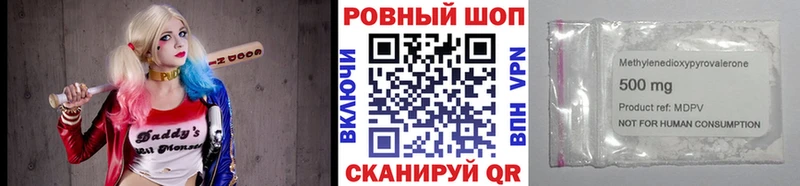 Купить Гашиш  А ПВП  АМФ  Мефедрон  Трёхгорный