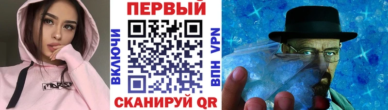 Amphetamine Розовый  Купить закладки  Трёхгорный 