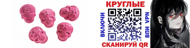 Экстази VHQ  Купить  Трёхгорный 