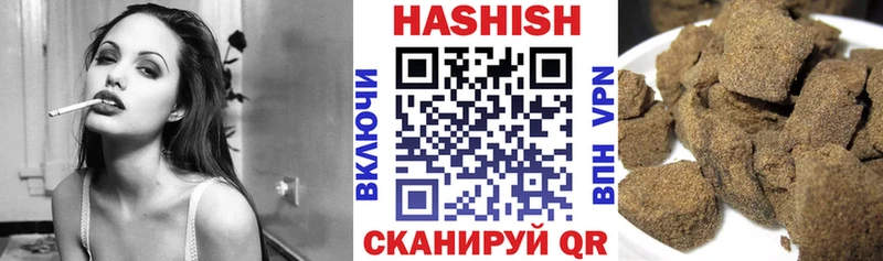 Купить  Трёхгорный  Гашиш индика сатива 