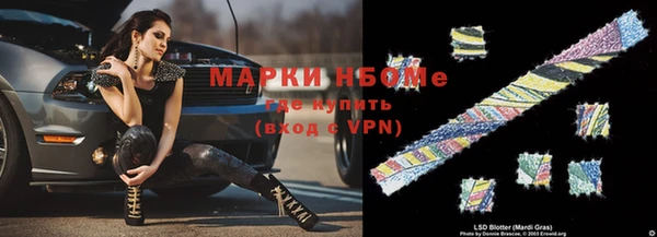 таблы Алзамай