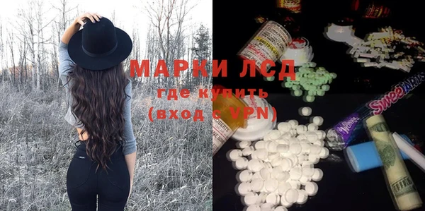 хмурый Алексеевка