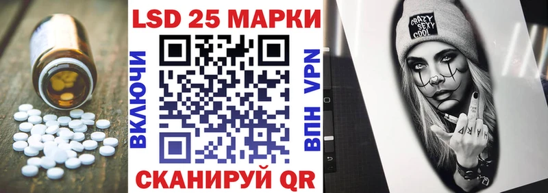 Лсд 25 экстази кислота Трёхгорный