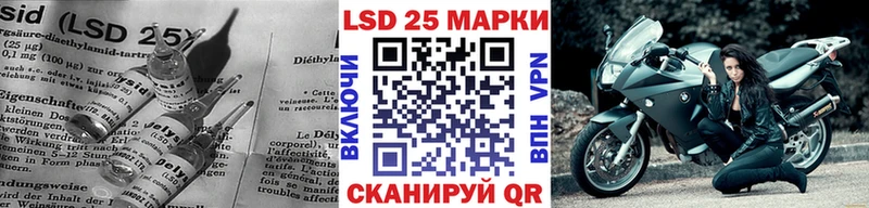 Купить закладки  Трёхгорный  Лсд 25 экстази ecstasy 