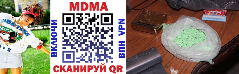 MDMA молли  Купить  Трёхгорный 