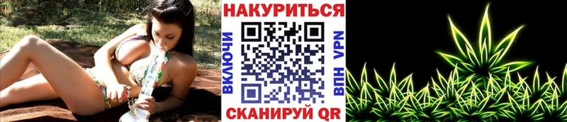 Купить закладки  Трёхгорный  Бошки Шишки гибрид 